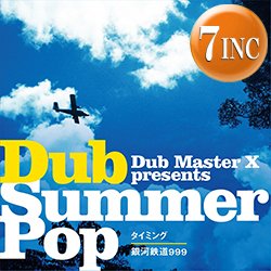 画像1: DUB MASTER X / タイミング & 銀河鉄道999 (7インチ) [■予約■祝！初アナログ化！J-POPカバー！ブラビ！ゴダイゴ！]