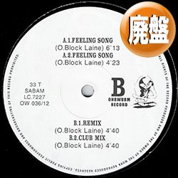 画像1: THE BC / FEELING SONG (REMIX) [■廃盤■お宝！少量生産！希少音源！「バカルディ」ソング！]