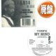 TOMMYE / MY MIND (REMIX/6VER) [■廃盤■お宝！少量生産12"！超人気R&B！フロア合唱！]