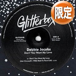 画像1: DEBBIE JACOBS / DON'T YOU WANT MY LOVE (JOE.Cエディット) [■限定■歓喜のリプレス！お探しの秘蔵EDIT！]