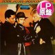 DEBBIE JACOBS / UNDERCOVER LOVER (LP原盤/全6曲) [◎中古レア盤◎お宝！シュリンク付美A級品！ステッカー付US原盤！ガラージ古典！]