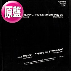 画像1: OLLIE AND JERRY / BREAKIN…THERE'S NO STOPPING US (英原盤/12"MIX) [◎中古レア盤◎お宝！美A級品！珍しいロングMIX！映画主題歌！]