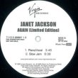 画像2: JANET JACKSON / AGAIN (マル秘MIX/4VER) [■廃盤■激レア！美A級品！少量生産！マル秘MIX！サックス&フレンチVER！] (2)