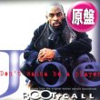 画像1: JOE / DON'T WANNA BE A PLAYER (欧州原盤/REMIX) [◎中古レア盤◎お宝！欧州版ジャケ原盤！ヨーロッパMIX！] (1)