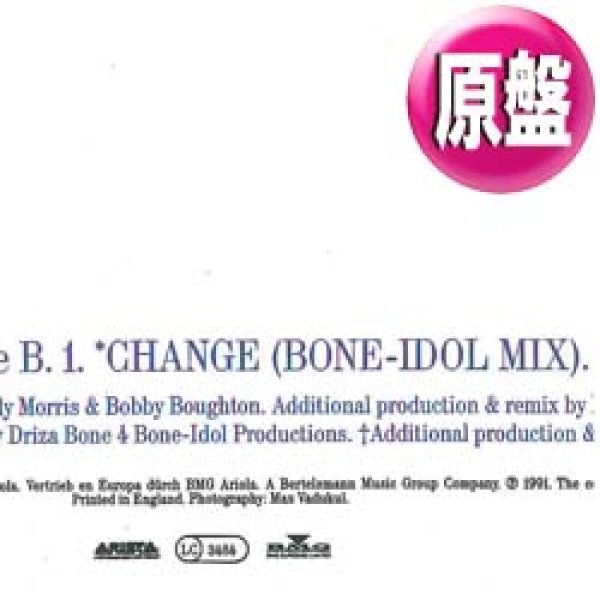 画像1: LISA STANSFIELD / CHANGE (英原盤/DRIZA BONE MIX) [◎中古レア盤◎お宝！別内容！哀愁R&Bハウス！] (1)