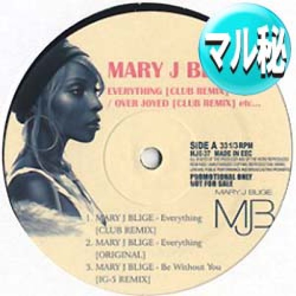 画像1: MARY J. BLIGE / EVERYTHING (マル秘MIX/全4曲) [■廃盤■お宝！なんと新品！マル秘REMIX！超希少音源！カバー多数！] (1)