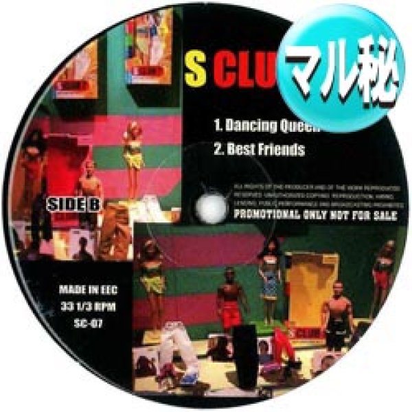 画像1: S CLUB 7 / ダンシング・クイーン (マル秘音源/全3曲) [■廃盤■お宝！美A級品！少量生産！超希少音源！ABBAカバー！] (1)