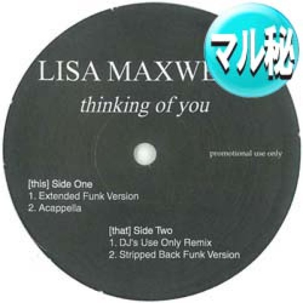 画像1: LISA MAXWELL / THINKING OF YOU (マル秘MIX/全4VER) [■廃盤■お宝！少量生産！他と違うマル秘MIX！] (1)