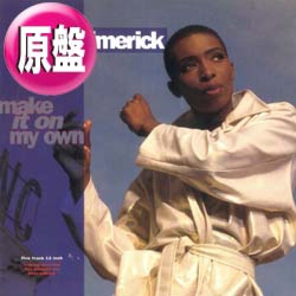 画像1: ALISON LIMERICK / MAKE IT ON MY OWN (英原盤/REMIX) [◎中古レア盤◎お宝！本物の初回原盤！以前は5000円！荻野目洋子！] (1)