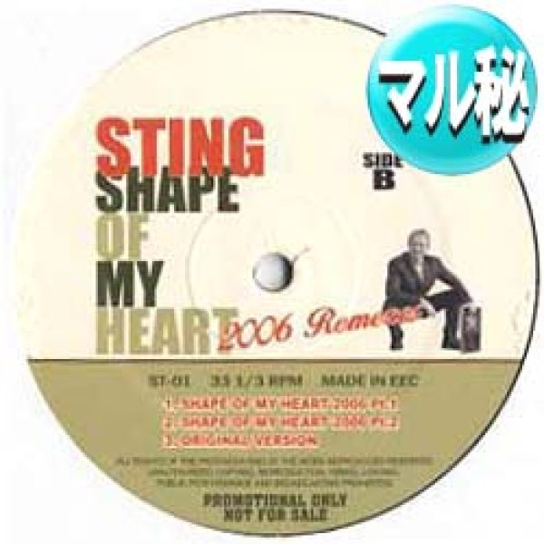 画像1: STING / ENGLISHMAN IN N.Y & SHAPE OF MY HEART (マル秘MIX/全2曲) [■廃盤■激レア！滅多に無し！マル秘MIX！] (1)