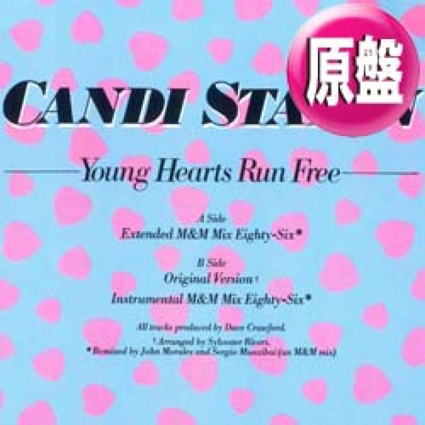 画像1: CANDI STATON / YOUNG HEARTS RUN FREE (英原盤/86年MIX) [◎中古レア盤◎激レア！欧州圏のみ！M&M MIX +オリジ！] (1)