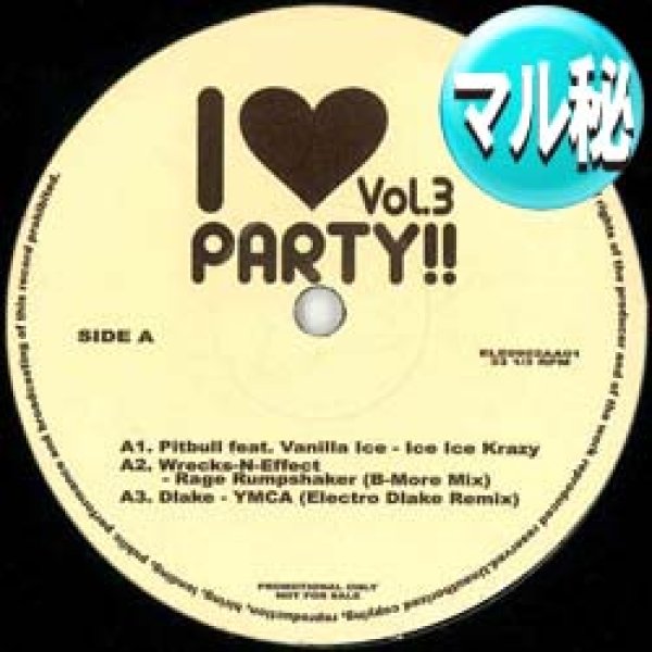 画像1: V.A / I LOVE PARTYパート3 (マル秘MIX/全6曲) [■廃盤■お宝！少量生産！盛上げ専用！マル秘MIX！] (1)