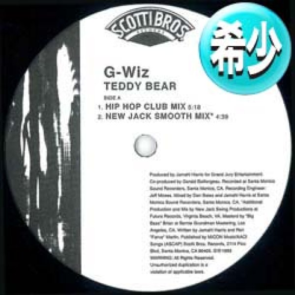 画像1: G-WIZ / TEDDY BEAR (REMIX/4VER) [■廃盤■お宝！少量生産12"！お探しのMIXがコレ！] (1)