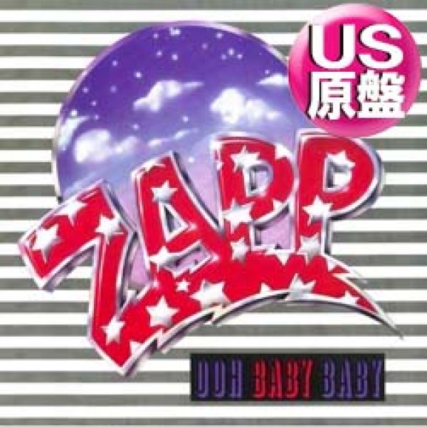 画像1: ZAPP / OOH BABY BABY (米原盤/3VER) [◎中古レア盤◎お宝！金印入り！ジャケ付原盤！極上トークボックス！インスト入り！] (1)