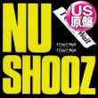 画像1: NU SHOOZ / I CAN'T WAIT (米原盤/DUTCH MIX) [◎中古レア盤◎お宝！ジャケ付原盤！サンプリング大ネタ！] (1)