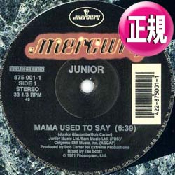 画像1: JUNIOR / MAMA USED TO SAY & TOO LATE (12"MIX/全2曲) [◎中古レア盤◎お宝！豪華2曲！大ネタ！] (1)