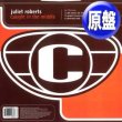 画像1: JULIET ROBERTS / CAUGHT IN THE MIDDLE (英原盤/94年MIX) [◎中古レア盤◎お宝！お探しの「94年MIX」！DEF MIX傑作！] (1)