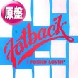 画像1: FATBACK BAND / I FOUND LOVIN (英原盤/REMIX) [◎中古レア盤◎お宝！英国版ジャケ！希少「ヨーロピアンMIX」！] (1)