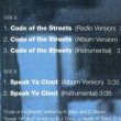 画像2: GANG STARR / CODE OF THE STREETS (3VER/全2曲) [■廃盤■お宝！ジャケ付！90's初期ミドル名曲！好音質シリーズ！] (2)