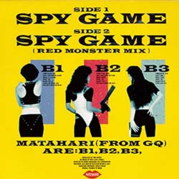 MATAHARI / スパイゲーム (原盤/レッドモンスターMIX) [◎中古レア盤◎激レア！コレは原盤！必殺「007」使い！デビュー曲！]