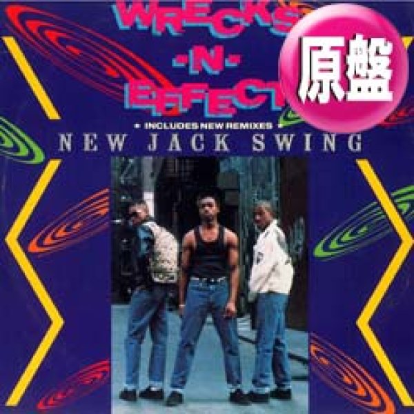 画像1: WRECKS-N-EFFECT / NEW JACK SWING (英原盤/12"MIX) [◎中古レア盤◎お宝！別ジャケ英国版！内容違い！] (1)