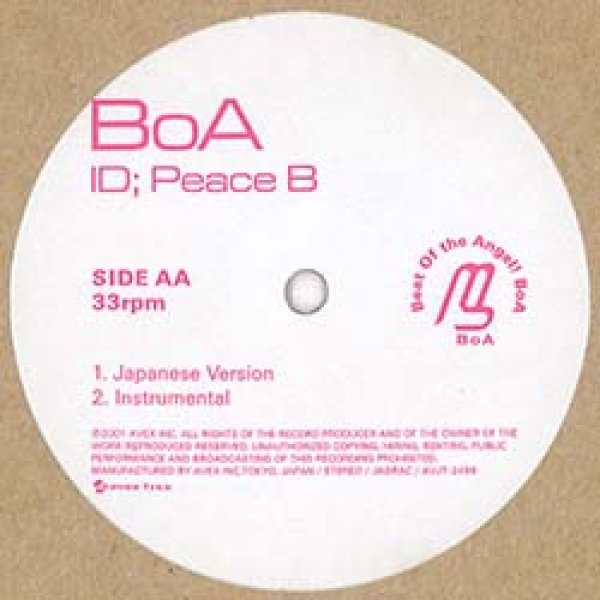 BOA / ID PEACE B (非売品/4VER) [◎中古レア盤◎激レア！関係者のみ！英語VER、インストはコレ！]