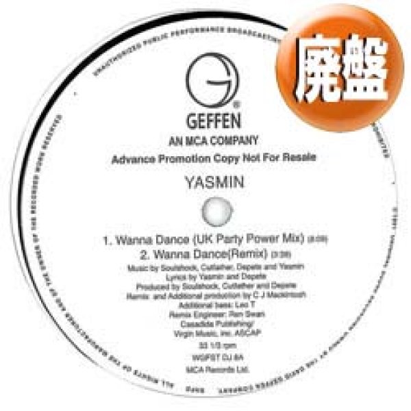 画像1: YASMIN / WANNA DANCE (4VER) [■廃盤■お宝！少量生産！お探しのオリジナルMIX入り！この特別企画版のみ！] (1)