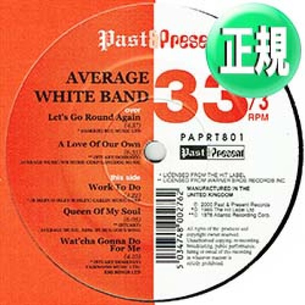 画像1: AVERAGE WHITE BAND / ベスト集 (全5曲) [◎中古レア盤◎お宝！高音質シリーズ！コレ1枚でOK！大ネタ5連発！] (1)