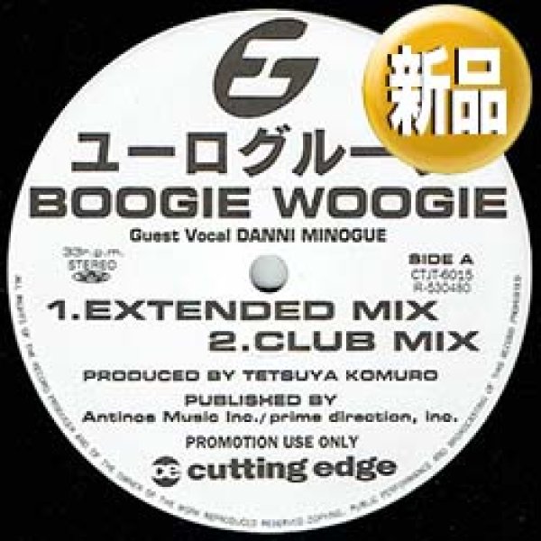 画像1: DANNII MINOGUE / BOOGIE WOOGIE (日本版プロモ/4VER) [◎中古レア盤◎激レア！なんと新品！日本のみ！小室哲哉！カイリー妹！] (1)