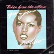 画像3: GRACE JONES / LA VIE EN ROSE & I NEED A MAN (7インチMIX) [◎中古レア盤◎お宝！別ジャケ！ドイツ版7"MIX！］ (3)