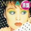 画像1: WHAM / WAKE ME UP BEFORE YOU GO GO (英原盤/全2曲) [◎中古レア盤◎お宝！ジャケ付原盤！CMソング！] (1)