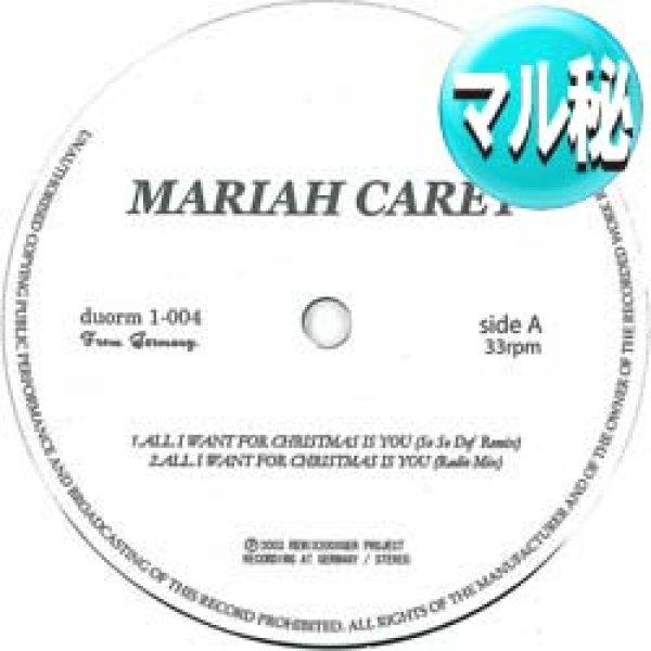 画像1: MARIAH CAREY / EMOTIONS (マル秘MIX/全2曲) [■廃盤■お宝！少量生産！滅多に無し！マル秘MIX入り！] (1)