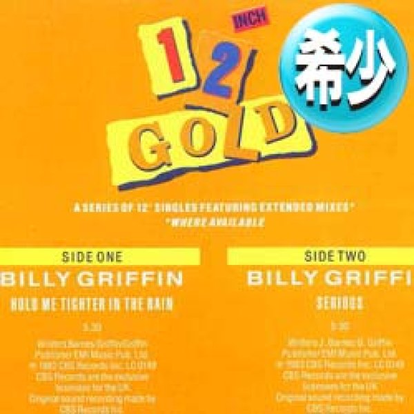 画像1: BILLY GRIFFIN / HOLD ME TIGHTER IN THE RAIN & SERIOUS (全2曲) [◎中古レア盤◎お宝！高音質版！豪華2曲！80'sアーバン！] (1)