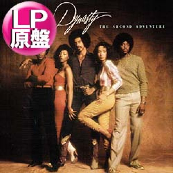 画像1: DYNASTY / HERE I AM (LP原盤/全10曲) [◎中古レア盤◎お宝！本物の原盤！80'sダンクラ名盤！] (1)