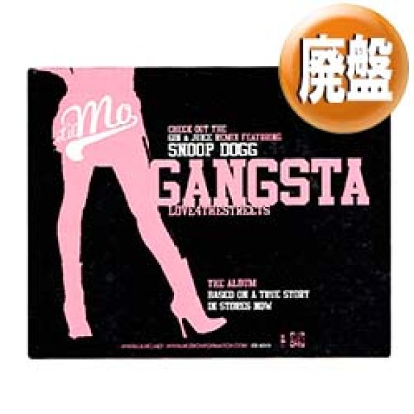 画像1: LIL'MO feat SNOOP DOGG / GANGSTA (REMIX) [■廃盤■お宝！少量生産！「GIN&JUICEリミックス」！音質抜群！] (1)