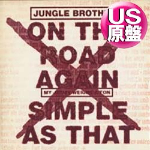 画像1: JUNGLE BROTHERS / ON THE ROAD AGAIN (米原盤/全2曲) [◎中古レア盤◎お宝！本物の原盤！ミドル名曲！] (1)