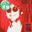 画像1: MARK FARINA / RUSSIAN (伊原盤/5VER) [◎中古レア盤◎お宝！イタリアのみ！初回ジャケ付原盤！マハラジャ！] (1)