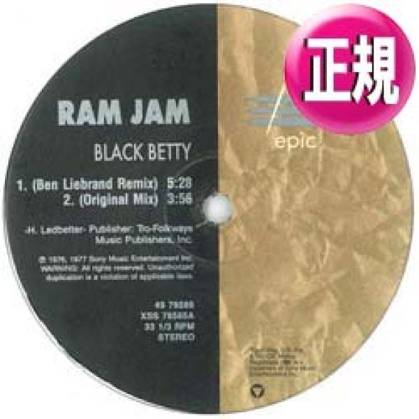 画像1: RAM JAM / BLACK BETTY (B.LIEBRAND MIX/全2曲) [◎中古レア盤◎お宝！盛上がる89年版！豪華2曲！高音質シリーズ！] (1)