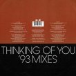 画像2: SISTER SLEDGE / THINKING OF YOU (英原盤/93年MIX) [◎中古レア盤◎激レア！欧州のみ！93年MIX + オリジナルEDIT！] (2)