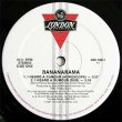 画像2: BANANARAMA / I HEARD A RUMOUR (米原盤/ホロスコープMIX) [◎中古レア盤◎お宝！内容違いUS原盤！4VER入り！] (2)