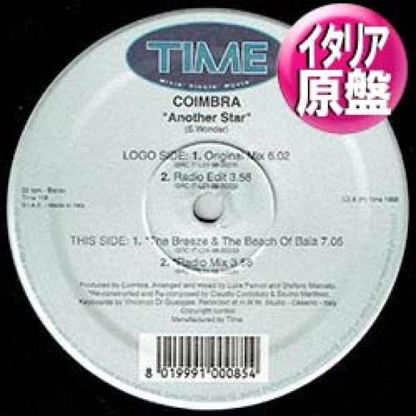 画像1: COIMBRA / ANOTHER STAR (伊原盤/REMIX) [◎中古レア盤◎お宝！コレは原盤！STEVIE WONDERカバー！エンマハウス！] (1)