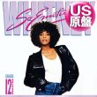 画像1: WHITNEY HOUSTON / SO EMOTIONAL (米原盤/6VER) [◎中古レア盤◎お宝！コレはUS原盤！EDIT入り！やさしくエモーション！] (1)