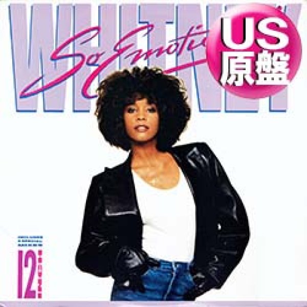 画像1: WHITNEY HOUSTON / SO EMOTIONAL (米原盤/6VER) [◎中古レア盤◎お宝！コレはUS原盤！EDIT入り！やさしくエモーション！] (1)