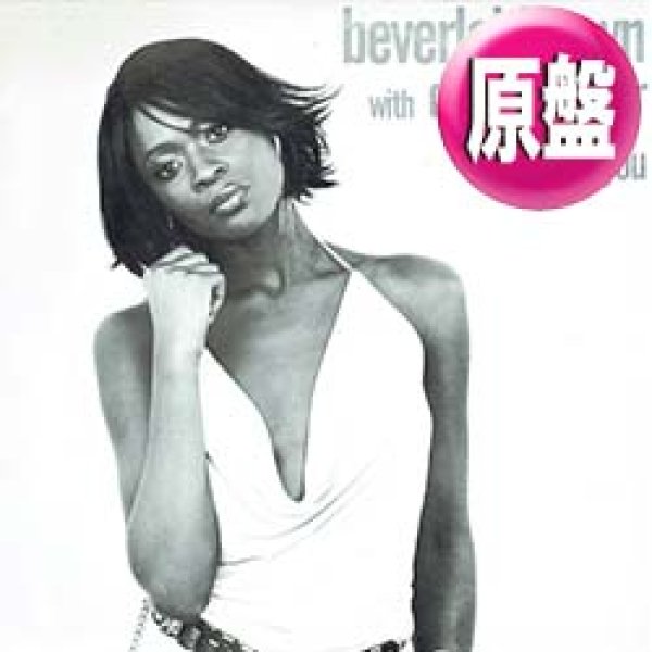 画像1: BEVERLEI BROWN / COULD BE YOU (英原盤/全3曲) [◎中古レア盤◎お宝！少量生産ジャケ付！DJ KOMORIプレイ！] (1)