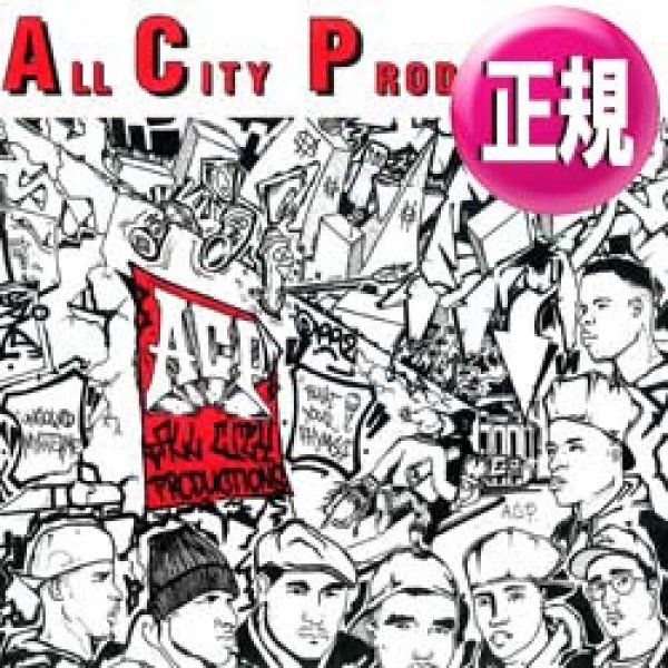 画像1: ALL CITY PRODUCTIONS / UNSOLVD MYSTERME (全2曲) [◎中古レア盤◎お宝！FUNKYミドル最高峰！音質抜群の正規！] (1)