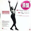 画像1: URBAN HIGH (DEE DEE WILDE) / RUN AWAY (英原盤/REMIX) [◎中古レア盤◎お宝！英国のみ！サルソウル名曲カバー！] (1)