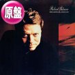 画像1: ROBERT PALMER / MERCY MERCY ME (欧州原盤/REMIX) [◎中古レア盤◎お宝！人気ジャケ付！お洒落カバー！] (1)