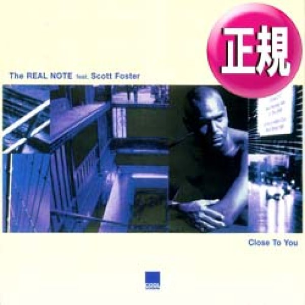 画像1: THE REAL NOTE / CLOSE TO YOU (REMIX) [◎中古レア盤◎お宝！ジャケ付！極上カバー！マキシプリースト！] (1)