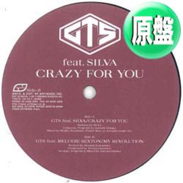 画像1: GTS / マイレボリューション (原盤/全2曲) [◎中古レア盤◎激レア！美A級品！滅多に無し！渡辺美里を英語カバー！] (1)