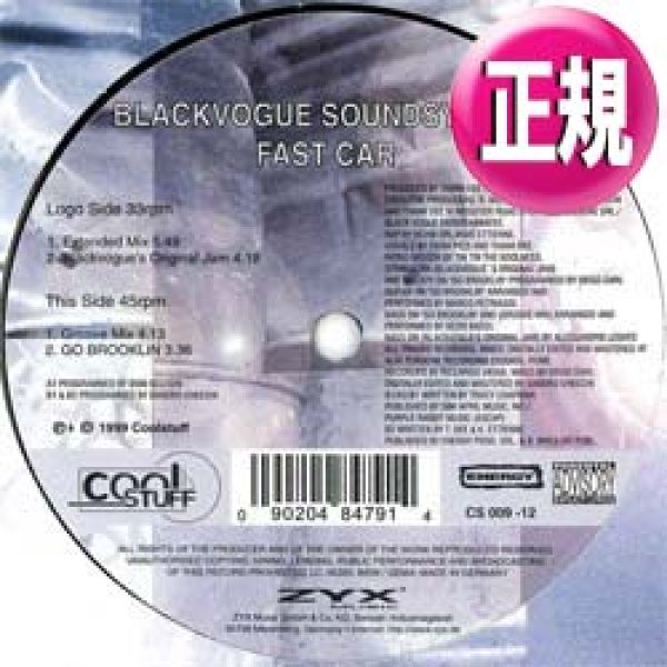 画像1: BLACKVOGUE SOUNDSYSTEM / FAST CAR (全2曲) [◎中古レア盤◎お宝！TRACY CHAPMANカバー！] (1)